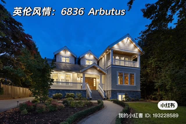 6836 Arbutus Street, Vancouver BC V6P 5S7